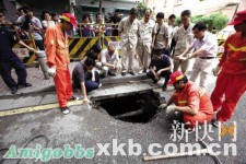 广州闹市突现“空洞” 深近两米能容纳汽车