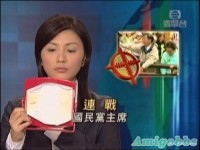 無線新聞穿崩鏡頭