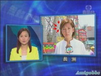 無線新聞穿崩鏡頭