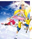無懼北韓突襲，森巴登場！