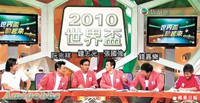 張國強調戲黃婉曼直播出街