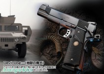 轉貼：MARUI MEU