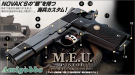 轉貼：MARUI MEU