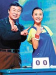 CCTV央視世盃女主播被轟球盲
