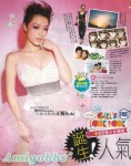 港女SUKI WONG