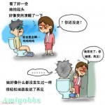 喝醉酒的女人好可怕