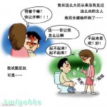 喝醉酒的女人好可怕