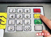 北京出現假恒生櫃員機 市民被套密碼存款盡失