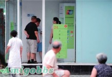北京现山寨取款机套取账户密码 几乎乱真(图)