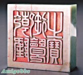 乾隆玉璽4.8億天價成交