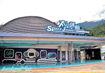 深圳機動遊戲慘劇太空艙撞爆 6死 10傷