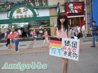 阿根廷別哭泣姐依然愛你