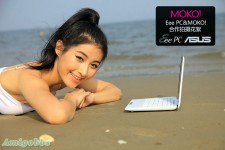 美女露半球賣筆電