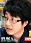 與導演鬼混　女演員酒店赤裸死