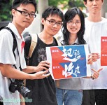 兩萬白衣人將集會撐廣州話