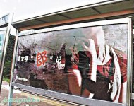 索女宣傳滅蟑螂　被當徵婚廣告