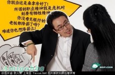 买房