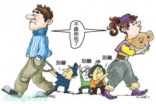 80後離婚理由荒唐