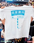 廣州萬人上街撐廣州話