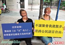 廣州萬人上街撐廣州話