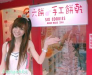 東海餅乾妹 美術系正妹
