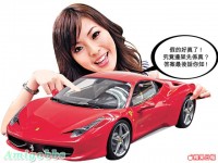 四萬三千元的模型車