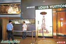 賊闖 LV尖沙嘴店