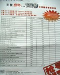 哪里是抢号 分明是垃圾营用商开始抢钱