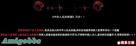 黑客攻陷菲國網頁抗議