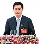 騰訊主席分享成功創業經驗