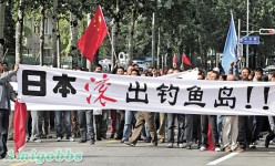 全國反日示威