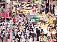 全國反日示威