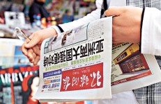 日右翼揚言炸華人學校
