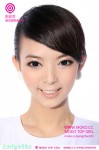 超級美女-彭珍芝