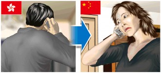 隔空行騙 打幾個電話騙 2300萬