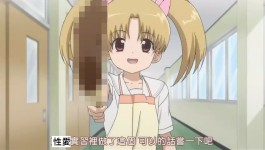 馬賽克背後的真相.....(邪惡思想18+)