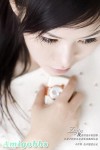 好白的靚女