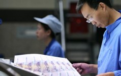 別流口水！揭秘人民幣制造全過程