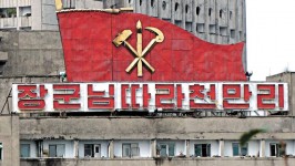 金正銀今封北韓太子