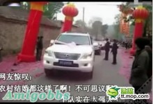 最牛农村婚礼 法拉利 保时捷 宾利 兰博基尼豪车列队