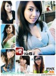 本小姐就是来给你们这些臭男人意淫的!（转）