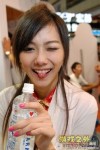 美女贴吧