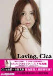 cica ~ ~周偉童 ~ ~ 34E巨乳 (30P)