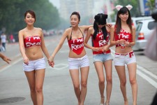 妞不管好就亂跑