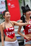 妞不管好就亂跑