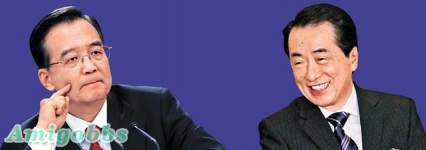 溫家寶、菅直人走廊外交