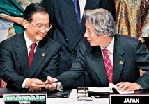 溫家寶、菅直人走廊外交