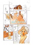 强小孩   哈哈
