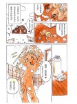 强小孩   哈哈