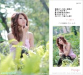台灣美少女-この旅路を行くんだ-小雯
